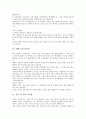 [교훈글 사례, 명상, 이야기, 따뜻한 손]교훈글 사례1(명상), 교훈글 사례2(이야기), 교훈글 사례3(따뜻한 손), 교훈글 사례4(품성), 교훈글 사례5(정직), 교훈글 사례6(인내), 교훈글 사례7(꿈),교훈글 사례8(동화) 23페이지