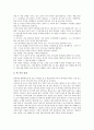 [교훈글 사례, 명상, 이야기, 따뜻한 손]교훈글 사례1(명상), 교훈글 사례2(이야기), 교훈글 사례3(따뜻한 손), 교훈글 사례4(품성), 교훈글 사례5(정직), 교훈글 사례6(인내), 교훈글 사례7(꿈),교훈글 사례8(동화) 36페이지