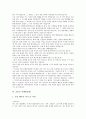 [교훈글 사례, 명상, 이야기, 따뜻한 손]교훈글 사례1(명상), 교훈글 사례2(이야기), 교훈글 사례3(따뜻한 손), 교훈글 사례4(품성), 교훈글 사례5(정직), 교훈글 사례6(인내), 교훈글 사례7(꿈),교훈글 사례8(동화) 38페이지