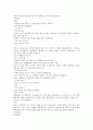 [교훈글 사례, 명상, 이야기, 따뜻한 손]교훈글 사례1(명상), 교훈글 사례2(이야기), 교훈글 사례3(따뜻한 손), 교훈글 사례4(품성), 교훈글 사례5(정직), 교훈글 사례6(인내), 교훈글 사례7(꿈),교훈글 사례8(동화) 58페이지