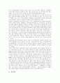 [학과, 국어국문학과, 문헌정보학과, 경영학과, 경제학과, 심리학과, 국어국문, 문헌정보, 경영, 심리, 경제]국어국문학과, 문헌정보학과, 경영학과, 경제학과, 심리학과 분석(학과, 국어국문, 문헌정보, 경영) 7페이지