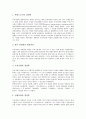 [학과, 국어국문학과, 문헌정보학과, 경영학과, 경제학과, 심리학과, 국어국문, 문헌정보, 경영, 심리, 경제]국어국문학과, 문헌정보학과, 경영학과, 경제학과, 심리학과 분석(학과, 국어국문, 문헌정보, 경영) 8페이지