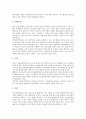 [학과, 국어국문학과, 문헌정보학과, 경영학과, 경제학과, 심리학과, 국어국문, 문헌정보, 경영, 심리, 경제]국어국문학과, 문헌정보학과, 경영학과, 경제학과, 심리학과 분석(학과, 국어국문, 문헌정보, 경영) 13페이지