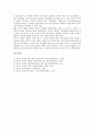 [군축(군비축소)]군축(군비축소)의 검증방식, 제네바의 군축위원회(군비축소위원회), 국제연합(UN)의 군축위원회(군비축소위원회), 한국의 군축협상(군비축소협상), 유럽의 군축협상(군비축소협상) 분석 7페이지