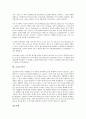 [금성, 금성 어원, 금성 기본정보, 금성 대기, 금성 질량, 금성 표면, 금성 탐사]금성의 어원, 금성의 기본정보, 금성의 대기, 금성의 질량, 금성의 표면, 금성의 탐사 분석(금성, 금성 어원, 금성 기본정보,대기) 6페이지