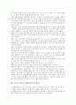 [기독교 교훈 사례, 요한 웨슬리, 기독교간 협력]기독교 교훈의 사례1(요한 웨슬리), 기독교 교훈의 사례2(기독교간 협력), 기독교 교훈의 사례3(학생의 비전강연), 기독교 교훈의 사례4(유고슬라비아 민족갈등) 5페이지