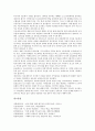 [기독교 교훈 사례, 요한 웨슬리, 기독교간 협력]기독교 교훈의 사례1(요한 웨슬리), 기독교 교훈의 사례2(기독교간 협력), 기독교 교훈의 사례3(학생의 비전강연), 기독교 교훈의 사례4(유고슬라비아 민족갈등) 10페이지