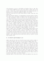 [기술적범용마크업언어]기술적범용마크업언어(SGML)의 개요, 정의, 기술적범용마크업언어(SGML)의 특징, 구성, 기술적범용마크업언어(SGML)의 기능, 응용, 기술적범용마크업언어(SGML)의 형식화 4페이지