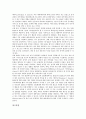 [기술적범용마크업언어]기술적범용마크업언어(SGML)의 개요, 정의, 기술적범용마크업언어(SGML)의 특징, 구성, 기술적범용마크업언어(SGML)의 기능, 응용, 기술적범용마크업언어(SGML)의 형식화 6페이지