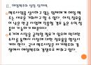 [맥주시장분석] 맥주시장 현황과 향후전망 PPT자료 10페이지