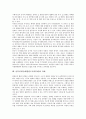 [남북군비통제]남북군비통제(한반도군비통제)의 의의, 남북군비통제(한반도군비통제)와 페리보고서, 남북군비통제(한반도군비통제)의 남한입장, 북한입장, 중국입장, 남북군비통제(한반도군비통제)의 과제, 전망 11페이지