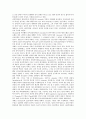 [노암 촘스키]노암 촘스키(놈 촘스키)와 언어이론, 언어처리, 노암 촘스키(놈 촘스키)와 광고, 테러, 노암 촘스키(놈 촘스키)와 훔볼트, 노암 촘스키(놈 촘스키)와 필모어, 노암 촘스키(놈 촘스키)와 언론 분석 3페이지