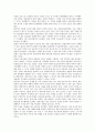 [노암 촘스키]노암 촘스키(놈 촘스키)와 언어이론, 언어처리, 노암 촘스키(놈 촘스키)와 광고, 테러, 노암 촘스키(놈 촘스키)와 훔볼트, 노암 촘스키(놈 촘스키)와 필모어, 노암 촘스키(놈 촘스키)와 언론 분석 10페이지
