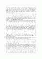 [노암 촘스키]노암 촘스키(놈 촘스키)와 언어이론, 언어처리, 노암 촘스키(놈 촘스키)와 광고, 테러, 노암 촘스키(놈 촘스키)와 훔볼트, 노암 촘스키(놈 촘스키)와 필모어, 노암 촘스키(놈 촘스키)와 언론 분석 12페이지
