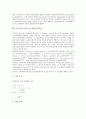 [노암 촘스키]노암 촘스키(놈 촘스키)와 언어이론, 언어처리, 노암 촘스키(놈 촘스키)와 광고, 테러, 노암 촘스키(놈 촘스키)와 훔볼트, 노암 촘스키(놈 촘스키)와 필모어, 노암 촘스키(놈 촘스키)와 언론 분석 14페이지