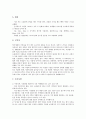 [관습, 뉴질랜드 관습, 싱가포르 관습, 호주 관습, 말레이시아 관습, 필리핀 관습, 태국 관습, 괌 관습]뉴질랜드의 관습, 싱가포르의 관습, 호주의 관습, 말레이시아의 관습, 필리핀의 관습, 태국의 관습, 괌의 관습 4페이지