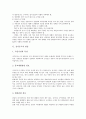 [관습, 뉴질랜드 관습, 싱가포르 관습, 호주 관습, 말레이시아 관습, 필리핀 관습, 태국 관습, 괌 관습]뉴질랜드의 관습, 싱가포르의 관습, 호주의 관습, 말레이시아의 관습, 필리핀의 관습, 태국의 관습, 괌의 관습 5페이지