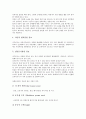 [관습, 뉴질랜드 관습, 싱가포르 관습, 호주 관습, 말레이시아 관습, 필리핀 관습, 태국 관습, 괌 관습]뉴질랜드의 관습, 싱가포르의 관습, 호주의 관습, 말레이시아의 관습, 필리핀의 관습, 태국의 관습, 괌의 관습 6페이지