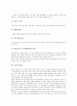 [관습, 뉴질랜드 관습, 싱가포르 관습, 호주 관습, 말레이시아 관습, 필리핀 관습, 태국 관습, 괌 관습]뉴질랜드의 관습, 싱가포르의 관습, 호주의 관습, 말레이시아의 관습, 필리핀의 관습, 태국의 관습, 괌의 관습 7페이지