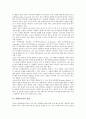 [관습, 뉴질랜드 관습, 싱가포르 관습, 호주 관습, 말레이시아 관습, 필리핀 관습, 태국 관습, 괌 관습]뉴질랜드의 관습, 싱가포르의 관습, 호주의 관습, 말레이시아의 관습, 필리핀의 관습, 태국의 관습, 괌의 관습 9페이지