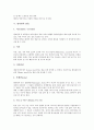 [관습, 뉴질랜드 관습, 싱가포르 관습, 호주 관습, 말레이시아 관습, 필리핀 관습, 태국 관습, 괌 관습]뉴질랜드의 관습, 싱가포르의 관습, 호주의 관습, 말레이시아의 관습, 필리핀의 관습, 태국의 관습, 괌의 관습 10페이지