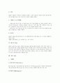 [관습, 뉴질랜드 관습, 싱가포르 관습, 호주 관습, 말레이시아 관습, 필리핀 관습, 태국 관습, 괌 관습]뉴질랜드의 관습, 싱가포르의 관습, 호주의 관습, 말레이시아의 관습, 필리핀의 관습, 태국의 관습, 괌의 관습 11페이지