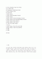 [동작, 달리기 동작, 골프 동작, 일상생활 동작, 춤(댄스) 동작, 달리기, 골프, 일상생활, 춤, 댄스]달리기 동작, 골프 동작, 일상생활 동작, 춤(댄스) 동작 분석(동작, 달리기, 골프, 일상생활, 춤, 댄스) 2페이지