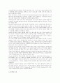[동작, 달리기 동작, 골프 동작, 일상생활 동작, 춤(댄스) 동작, 달리기, 골프, 일상생활, 춤, 댄스]달리기 동작, 골프 동작, 일상생활 동작, 춤(댄스) 동작 분석(동작, 달리기, 골프, 일상생활, 춤, 댄스) 4페이지