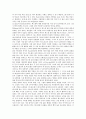 [동작, 달리기 동작, 골프 동작, 일상생활 동작, 춤(댄스) 동작, 달리기, 골프, 일상생활, 춤, 댄스]달리기 동작, 골프 동작, 일상생활 동작, 춤(댄스) 동작 분석(동작, 달리기, 골프, 일상생활, 춤, 댄스) 7페이지