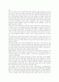 [동작, 달리기 동작, 골프 동작, 일상생활 동작, 춤(댄스) 동작, 달리기, 골프, 일상생활, 춤, 댄스]달리기 동작, 골프 동작, 일상생활 동작, 춤(댄스) 동작 분석(동작, 달리기, 골프, 일상생활, 춤, 댄스) 9페이지