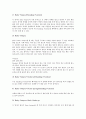 [동작, 달리기 동작, 골프 동작, 일상생활 동작, 춤(댄스) 동작, 달리기, 골프, 일상생활, 춤, 댄스]달리기 동작, 골프 동작, 일상생활 동작, 춤(댄스) 동작 분석(동작, 달리기, 골프, 일상생활, 춤, 댄스) 14페이지