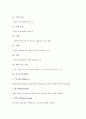 [동작분석, 도마운동 동작분석, 댄스스포츠(스포츠댄스) 동작분석, 달리기, 골프, 수영]도마운동의 동작분석, 댄스스포츠(스포츠댄스)의 동작분석, 달리기의 동작분석, 골프의 동작분석, 수영의 동작분석 고찰 10페이지