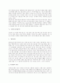 [동작분석, 도마운동 동작분석, 댄스스포츠(스포츠댄스) 동작분석, 달리기, 골프, 수영]도마운동의 동작분석, 댄스스포츠(스포츠댄스)의 동작분석, 달리기의 동작분석, 골프의 동작분석, 수영의 동작분석 고찰 13페이지