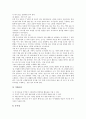 [독서교육]독서교육(독서지도) 사례1, 독서교육(독서지도) 사례2, 독서교육(독서지도) 사례3, 독서교육(독서지도) 사례4, 독서교육(독서지도) 사례5, 독서교육(독서지도) 사례6, 독서교육(독서지도) 사례7 분석 9페이지