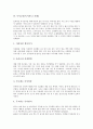 [독서교육]독서교육(독서지도) 사례1, 독서교육(독서지도) 사례2, 독서교육(독서지도) 사례3, 독서교육(독서지도) 사례4, 독서교육(독서지도) 사례5, 독서교육(독서지도) 사례6, 독서교육(독서지도) 사례7 분석 14페이지