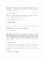[독서교육]독서교육(독서지도) 사례1, 독서교육(독서지도) 사례2, 독서교육(독서지도) 사례3, 독서교육(독서지도) 사례4, 독서교육(독서지도) 사례5, 독서교육(독서지도) 사례6, 독서교육(독서지도) 사례7 분석 15페이지