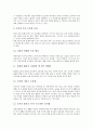 [독서교육]독서교육(독서지도) 사례1, 독서교육(독서지도) 사례2, 독서교육(독서지도) 사례3, 독서교육(독서지도) 사례4, 독서교육(독서지도) 사례5, 독서교육(독서지도) 사례6, 독서교육(독서지도) 사례7 분석 21페이지