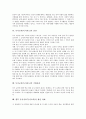 [독서교육, 독서지도]독서교육(독서지도)의 의미, 종류, 독서교육(독서지도)의 중요성, 독서교육(독서지도)의 목표, 독서교육(독서지도)의 진단, 독서교육(독서지도)의 기대효과, 향후 독서지도(독서교육) 개선 과제 7페이지