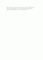 [독서교육, 독서지도]독서교육(독서지도)의 의미, 종류, 독서교육(독서지도)의 중요성, 독서교육(독서지도)의 목표, 독서교육(독서지도)의 진단, 독서교육(독서지도)의 기대효과, 향후 독서지도(독서교육) 개선 과제 9페이지
