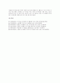[독서교육활동(독서활동), 독서교육]독서교육활동(독서활동)의 의의, 독서교육활동(독서활동)의 원리, 독서교육활동(독서활동)의 목적, 독서교육활동(독서활동)의 사례, 독서교육활동(독서활동)의 기대성과 분석 10페이지