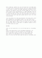 [독서능력(독서력), 도서선정방법, 독해방법, 개발방법]독서능력(독서력)의 정의, 독서능력(독서력)의 발달단계, 독서능력(독서력)의 도서선정방법, 독서능력(독서력)의 독해방법, 독서능력(독서력)의 개발방법 분석 7페이지