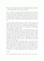 [독서력(독서능력), 독해발달과정, 흥미발달과정]독서력(독서능력)의 정의, 독서력(독서능력)의 필요성, 독서력(독서능력)의 독해발달과정, 독서력(독서능력)의 흥미발달과정, 독서력(독서능력)의 정보처리능력 7페이지