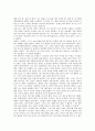 [독서][자연의 종말][서평][독서감상문]독서의 개념, 독서의 목적, 독서의 의의, 자연의 종말 서평(독서감상문, 독후감) 교훈, 꾸리찌바 서평(독서감상문, 독후감) 교훈, 생명의 불꽃 서평(독서감상문, 독후감) 교훈 13페이지