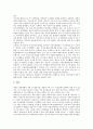 [독서, 독서 의미, 독서 중요성, 독서와 독서흥미, 독서와 독서회구성, 독서요법, 국가별독서문화]독서의 의미, 독서의 중요성, 독서와 독서흥미, 독서와 독서회구성, 독서와 독서요법, 독서와 국가별독서문화 분석 7페이지