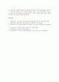 [독서, 독서 의미, 독서 중요성, 독서와 독서흥미, 독서와 독서회구성, 독서요법, 국가별독서문화]독서의 의미, 독서의 중요성, 독서와 독서흥미, 독서와 독서회구성, 독서와 독서요법, 독서와 국가별독서문화 분석 9페이지