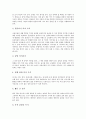 독서지도(독서교육)의 사례1, 독서지도(독서교육)의 사례2, 독서지도(독서교육)의 사례3, 독서지도(독서교육)의 사례4, 독서지도(독서교육)의 사례5, 독서지도(독서교육)의 사례6, 독서지도(독서교육)의 사례7 분석 5페이지