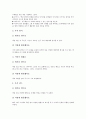 독서지도(독서교육)의 사례1, 독서지도(독서교육)의 사례2, 독서지도(독서교육)의 사례3, 독서지도(독서교육)의 사례4, 독서지도(독서교육)의 사례5, 독서지도(독서교육)의 사례6, 독서지도(독서교육)의 사례7 분석 8페이지