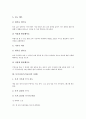 독서지도(독서교육)의 사례1, 독서지도(독서교육)의 사례2, 독서지도(독서교육)의 사례3, 독서지도(독서교육)의 사례4, 독서지도(독서교육)의 사례5, 독서지도(독서교육)의 사례6, 독서지도(독서교육)의 사례7 분석 9페이지