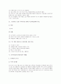독서지도(독서교육)의 사례1, 독서지도(독서교육)의 사례2, 독서지도(독서교육)의 사례3, 독서지도(독서교육)의 사례4, 독서지도(독서교육)의 사례5, 독서지도(독서교육)의 사례6, 독서지도(독서교육)의 사례7 분석 14페이지