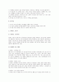 [독서활동]독서활동(독서교육활동) 사례1, 사례2, 독서활동(독서교육활동) 사례3, 독서활동(독서교육활동) 사례4, 독서활동(독서교육활동) 사례5, 독서활동(독서교육활동) 사례6, 독서활동(독서교육활동) 사례7 분석 7페이지
